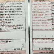 ヒメ日記 2025/09/17 16:25 投稿 杉内　かほ スタイリッシュ秘書