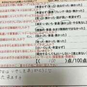 杉内　かほ 後３日💕 スタイリッシュ秘書