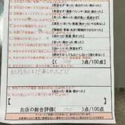 ヒメ日記 2026/04/26 11:51 投稿 杉内　かほ スタイリッシュ秘書