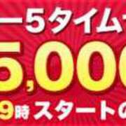 ヒメ日記 2024/10/06 13:23 投稿 かづき モアグループ南越谷人妻花壇