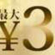 ヒメ日記 2024/10/26 07:02 投稿 かづき モアグループ南越谷人妻花壇