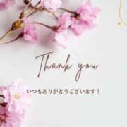 ヒメ日記 2025/04/06 17:18 投稿 かづき モアグループ南越谷人妻花壇