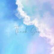 ヒメ日記 2025/05/10 17:19 投稿 かづき モアグループ南越谷人妻花壇