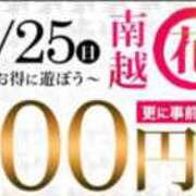 ヒメ日記 2025/05/23 13:18 投稿 かづき モアグループ南越谷人妻花壇