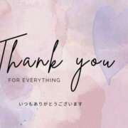 ヒメ日記 2025/09/28 18:18 投稿 かづき モアグループ南越谷人妻花壇