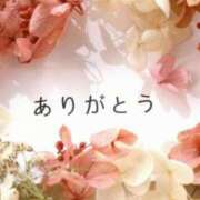 ヒメ日記 2025/10/12 14:06 投稿 かづき モアグループ南越谷人妻花壇