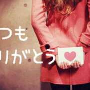 ヒメ日記 2026/01/18 16:03 投稿 かづき モアグループ南越谷人妻花壇
