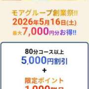 ヒメ日記 2026/05/15 18:18 投稿 かづき モアグループ南越谷人妻花壇