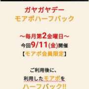 ヒメ日記 2026/09/11 07:47 投稿 かづき モアグループ南越谷人妻花壇