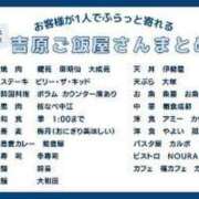 ヒメ日記 2023/07/25 13:35 投稿 穂香 ルーブル