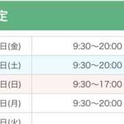 ヒメ日記 2026/01/02 08:56 投稿 まほ New Sky