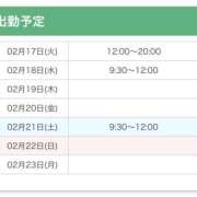 まほ もぎゅっとLOVEで接近💗💗 New Sky