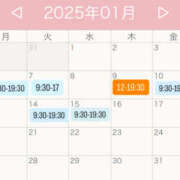 ヒメ日記 2024/12/29 23:55 投稿 とあ New Sky