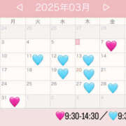 ヒメ日記 2025/03/06 13:36 投稿 とあ New Sky