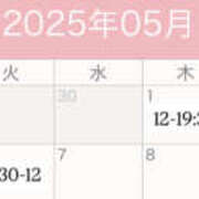 ヒメ日記 2025/04/21 17:15 投稿 とあ New Sky