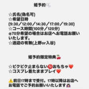 ヒメ日記 2025/09/08 19:47 投稿 とあ New Sky