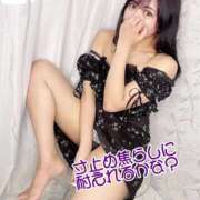 ヒメ日記 2024/12/12 13:10 投稿 あずさ 淫乱痴女エステ