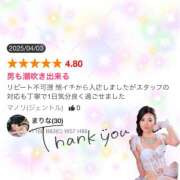 ヒメ日記 2025/04/04 16:38 投稿 まりな 恋愛マット同好会