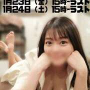 ヒメ日記 2026/01/19 17:59 投稿 カオル PLATINUM