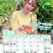 ヒメ日記 2025/02/28 15:19 投稿 スズネ PLATINUM