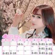 ヒメ日記 2025/03/28 18:53 投稿 スズネ PLATINUM