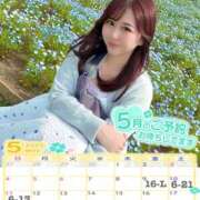 ヒメ日記 2025/04/27 13:37 投稿 スズネ PLATINUM