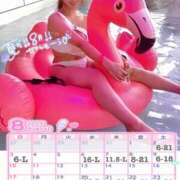 ヒメ日記 2025/07/27 14:10 投稿 スズネ PLATINUM