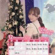 ヒメ日記 2025/11/29 12:34 投稿 スズネ PLATINUM