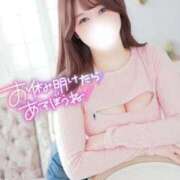 スズネ 明日はお休みです? PLATINUM