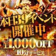 ヒメ日記 2024/08/03 06:20 投稿 きうい 五反田サンキュー