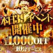 ヒメ日記 2024/09/19 07:10 投稿 きうい 五反田サンキュー