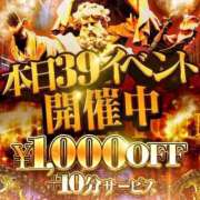 ヒメ日記 2024/11/09 08:30 投稿 きうい 五反田サンキュー