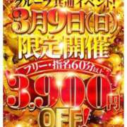 ヒメ日記 2025/03/08 18:31 投稿 きうい 五反田サンキュー