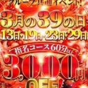 ヒメ日記 2025/03/13 06:50 投稿 きうい 五反田サンキュー