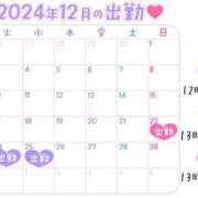 ヒメ日記 2024/12/21 17:21 投稿 こはる 宮崎ちゃんこ都城店