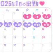 ヒメ日記 2025/01/03 02:05 投稿 こはる 宮崎ちゃんこ都城店