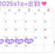 ヒメ日記 2025/01/20 02:05 投稿 こはる 宮崎ちゃんこ都城店