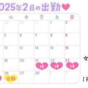 ヒメ日記 2025/02/21 16:15 投稿 こはる 宮崎ちゃんこ都城店