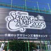 ヒメ日記 2025/02/24 14:15 投稿 こはる 宮崎ちゃんこ都城店
