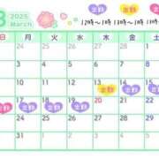 ヒメ日記 2025/03/13 14:15 投稿 こはる 宮崎ちゃんこ都城店