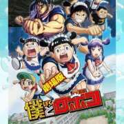 ヒメ日記 2025/03/18 21:05 投稿 こはる 宮崎ちゃんこ都城店