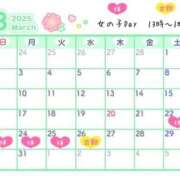 ヒメ日記 2025/03/22 10:45 投稿 こはる 宮崎ちゃんこ都城店