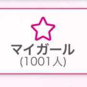 ヒメ日記 2025/03/29 21:05 投稿 こはる 宮崎ちゃんこ都城店