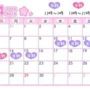 ヒメ日記 2025/04/10 17:16 投稿 こはる 宮崎ちゃんこ都城店