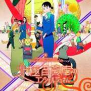 ヒメ日記 2025/04/11 13:15 投稿 こはる 宮崎ちゃんこ都城店