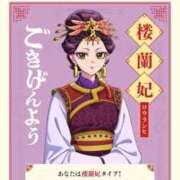 ヒメ日記 2025/05/28 22:15 投稿 こはる 宮崎ちゃんこ都城店