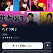 ヒメ日記 2025/06/12 11:40 投稿 こはる 宮崎ちゃんこ都城店