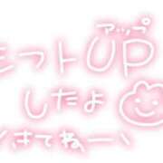 ヒメ日記 2025/06/27 14:05 投稿 こはる 宮崎ちゃんこ都城店