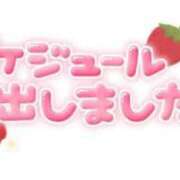 ヒメ日記 2025/07/01 13:15 投稿 こはる 宮崎ちゃんこ都城店