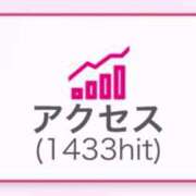 ヒメ日記 2025/07/04 13:05 投稿 こはる 宮崎ちゃんこ都城店